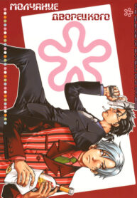 Cover 36438