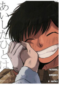 Cover 36703