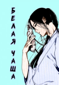 Cover 36783