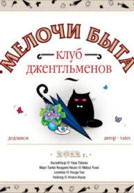 Cover 36833