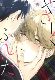Cover 37009