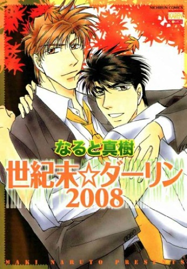 Cover 37027