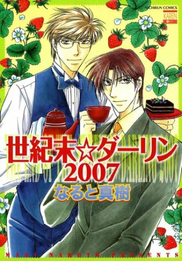 Cover 37029
