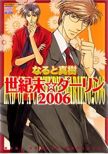 Cover 37033