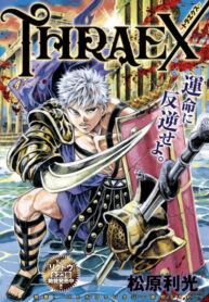 Cover 37035