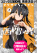 Cover 37061