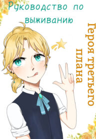 Cover 37103