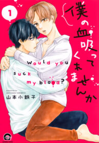 Cover 37133