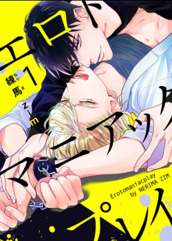 Cover 37139
