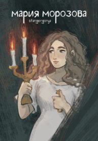 Cover 37157