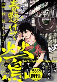 Cover 37195