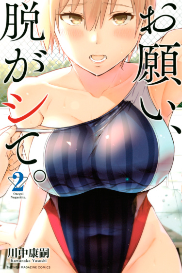 Cover 37557