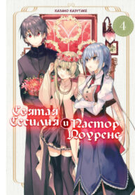 Cover 37629