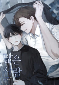 Cover 37779