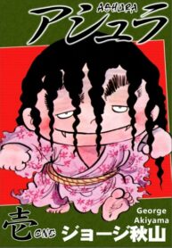 Cover 37945