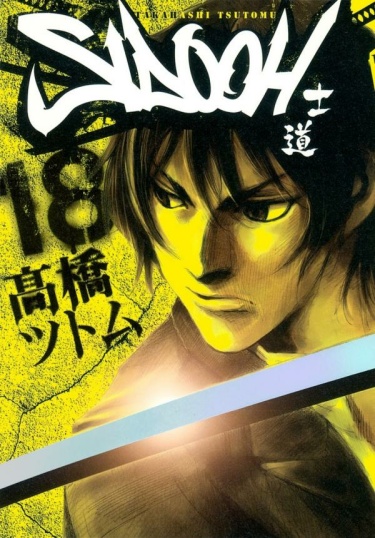 Cover 38046