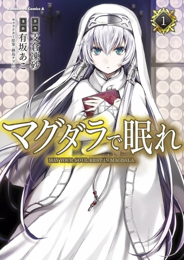 Cover 38065