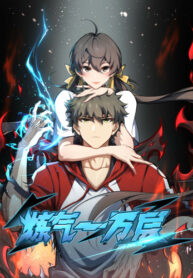 Cover 38069
