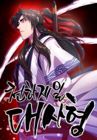 Cover 38119