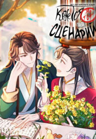 Cover 38133
