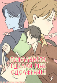 Cover 38461