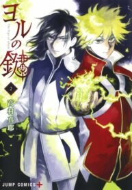 Cover 38477