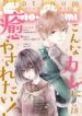 Cover 38640