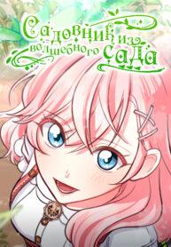 Cover 38782