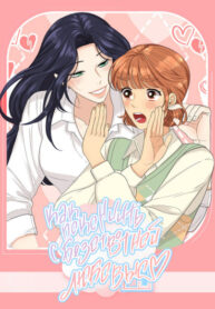 Cover 38899
