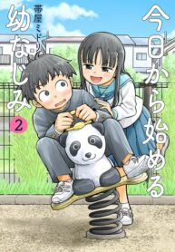 Cover 38946