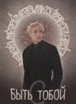 Cover 38985