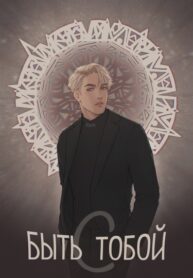 Cover 38985