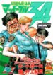 Cover 39025