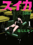 Cover 39043
