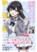 Cover 39082