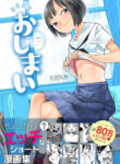 Cover 39087