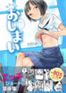 Cover 39087