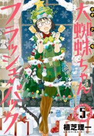 Cover 39097