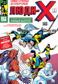 Cover 39369