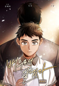 Cover 39449