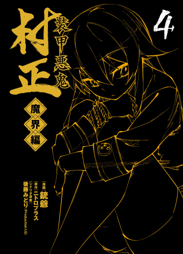 Cover 39595