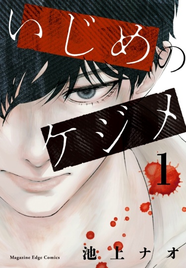 Cover 39751