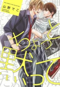 Cover 39784
