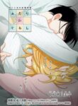 Cover 39790