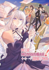 Cover 39926