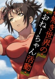 Cover 40022