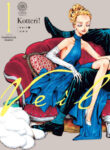 Cover 40990