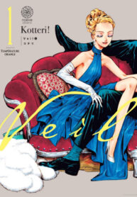 Cover 40990