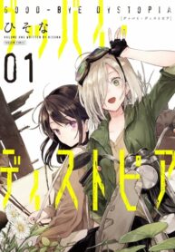 Cover 40991
