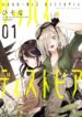 Cover 40991
